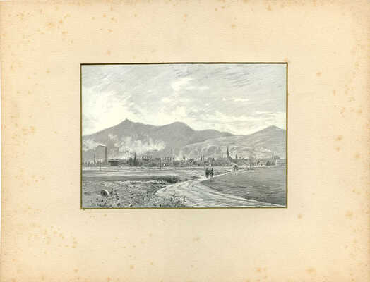 Неизвестный художник. Индустриальный пейзаж с горами